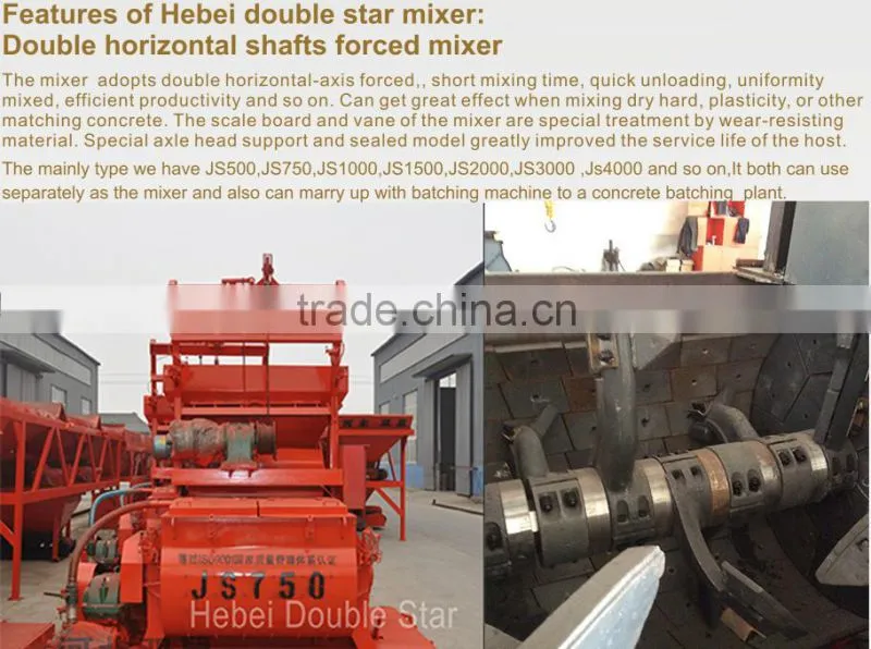 Industrial compulsary small JS500 concrete mixer