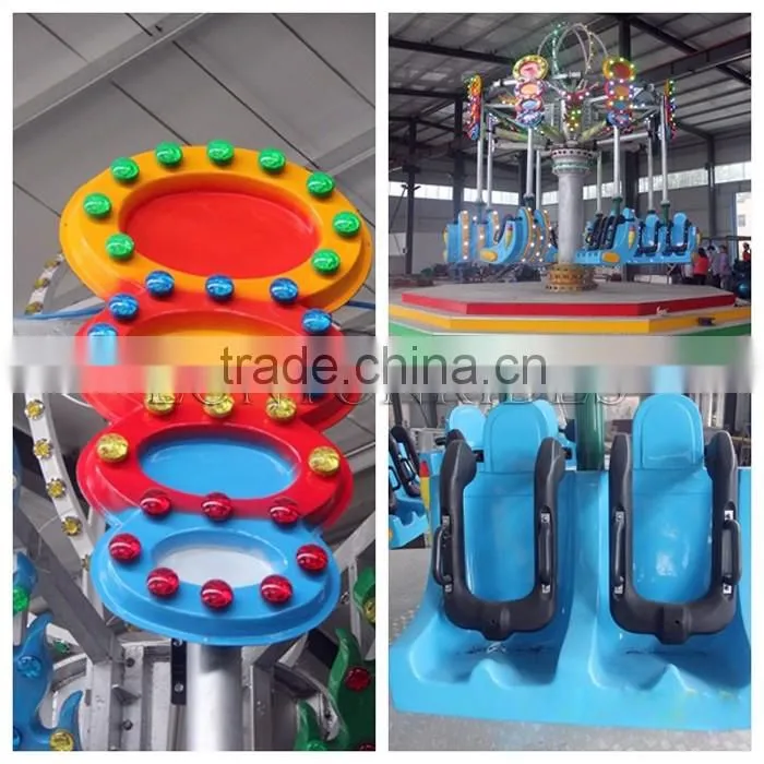 Hot Sale Amusement Thrill Rides Spiral Jet Rides Flying Chair