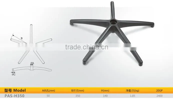 eonomic swivel chair nylon base/5-star base PAS - H350