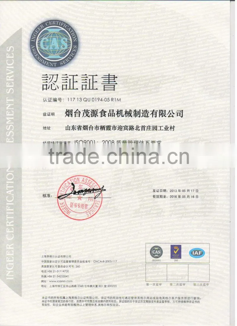 stainless steel reliable quality peanut cutting equipment with CE