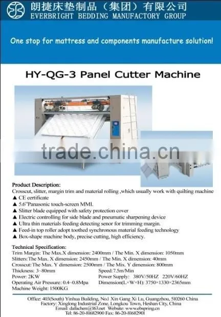 HY-QG-3 safety protection covers Slitting Machine for Mattress Quilted Fabrics