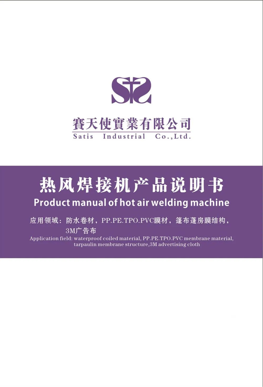 产品目录册Catalog_02
