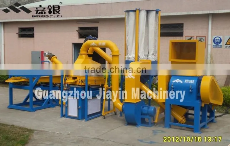 High Recycling Rate Automatic Scrap Copper Wire Seperating machine