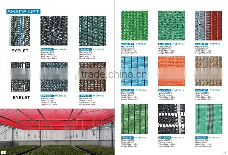gardens agricultural shade net best selling products