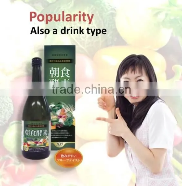 High quality health supplement made from fermented vegetable(fermented food)