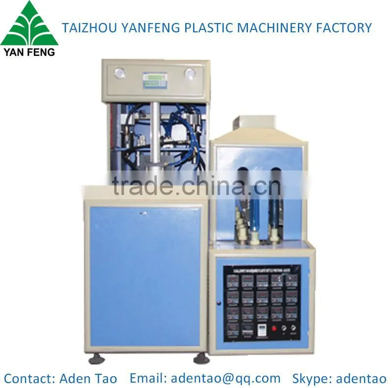 Our company catalog for extrusion and stretch blow molding machine from taizhou YF