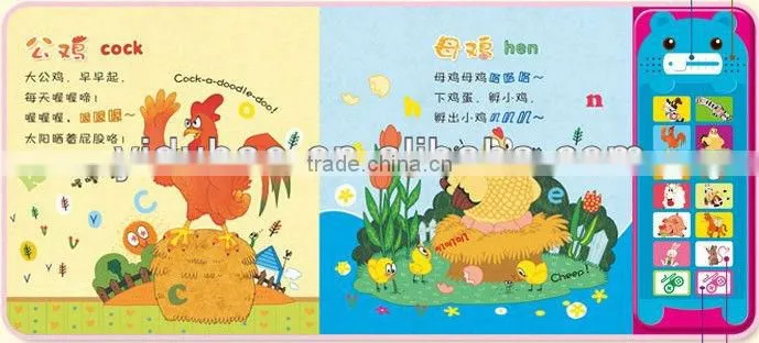 Children's toy book music story book for talking pen