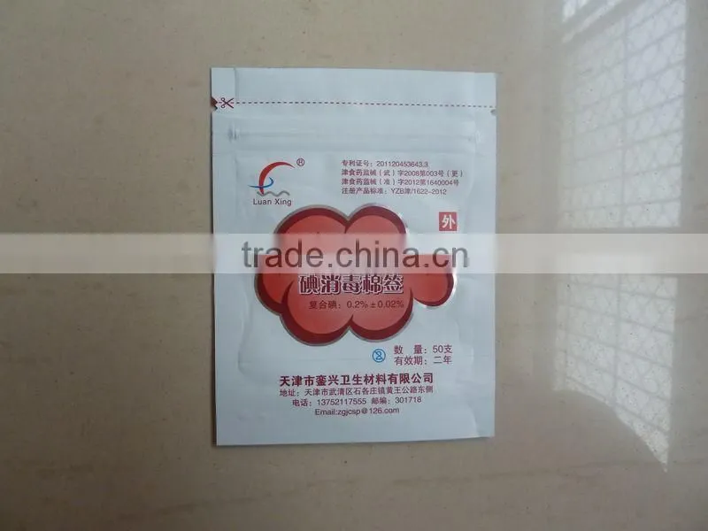 Zipper Top Aluminum Foil Medicine Packing Bag