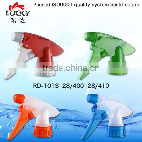 Perfume Atomizer RD-305