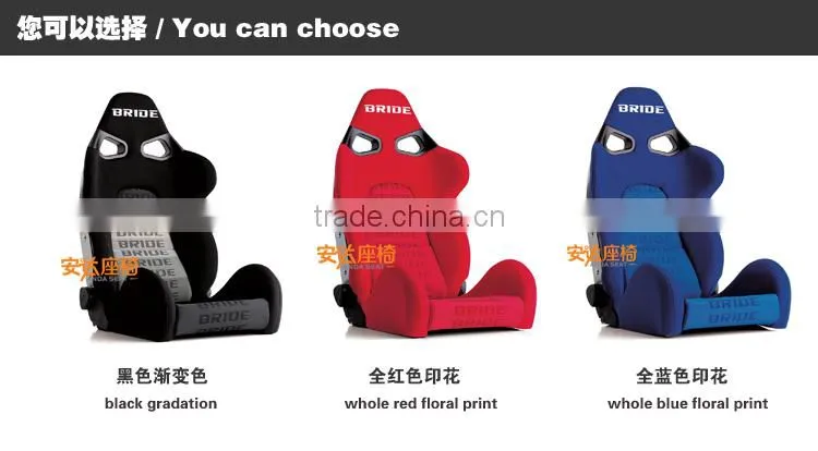 BRIDE sport seats racing seat SPQ FRP seat bride seat