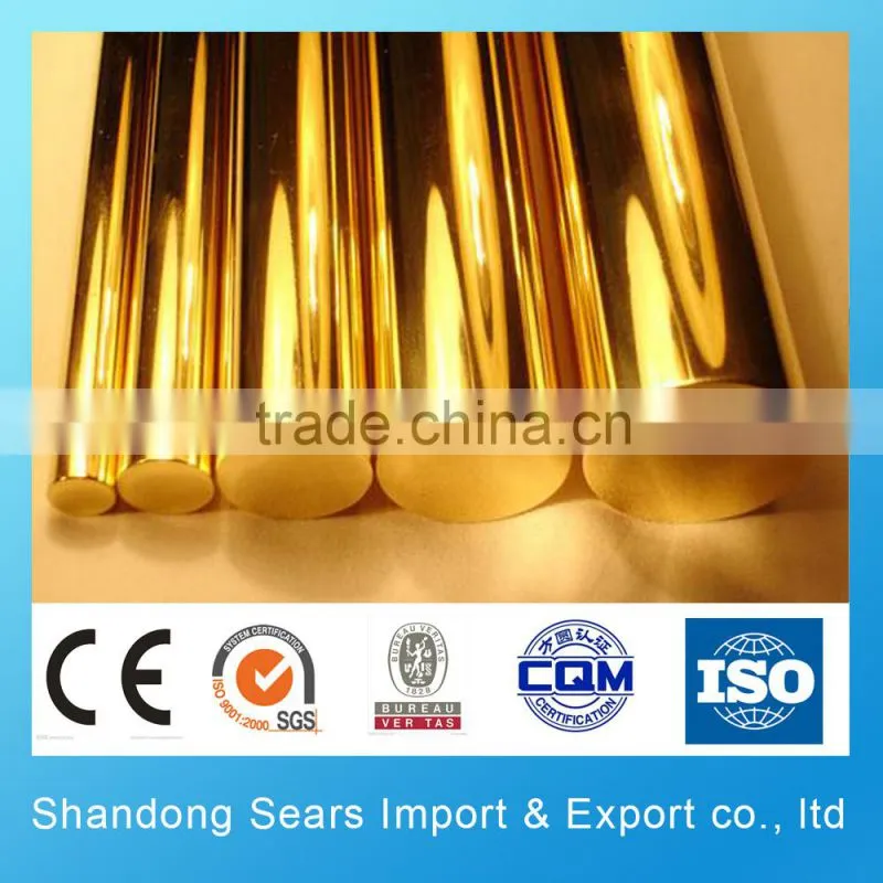 C27200 brass welding rod / brass brazing rod