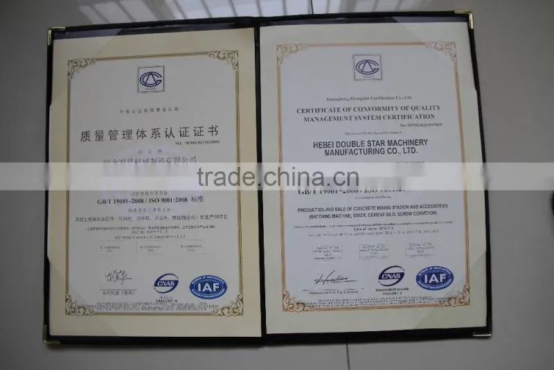Cement Concrete Machine JS1000 1m3 concrete mixer