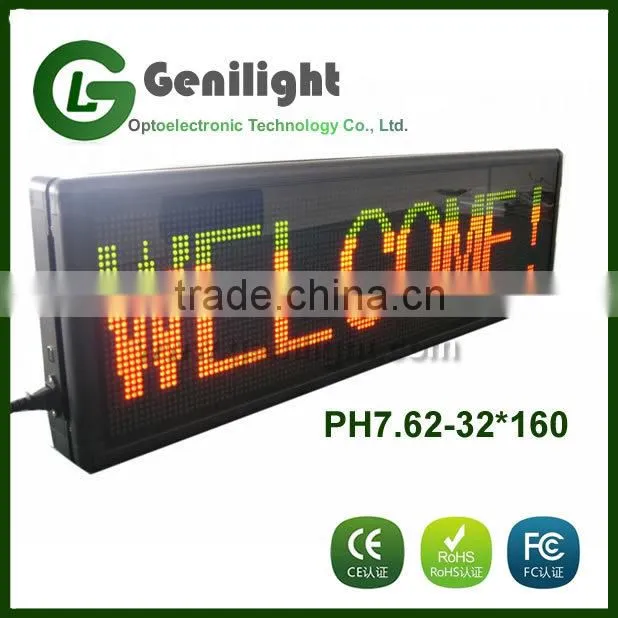 New Product LED Display Board
