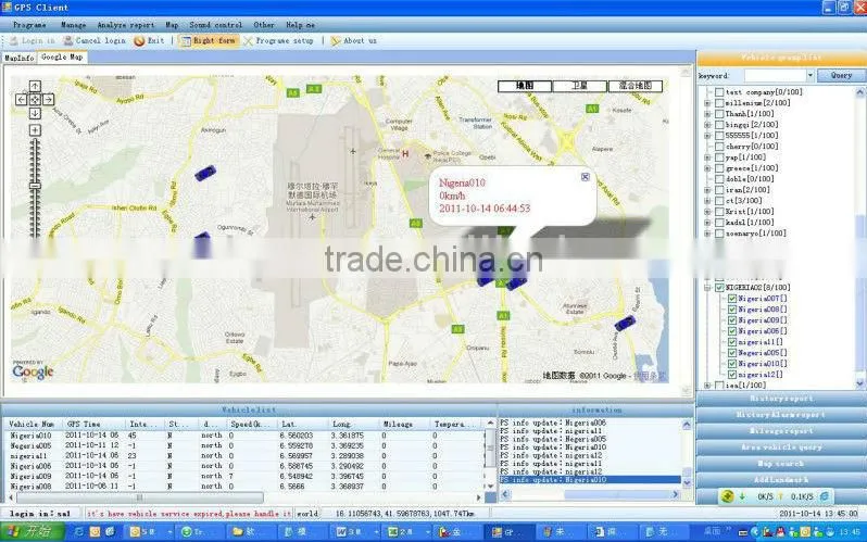 C# language gps tracking software with open source code and free apps