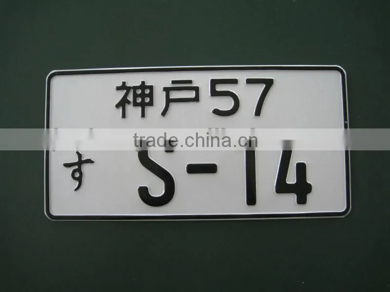 Japan license plate22