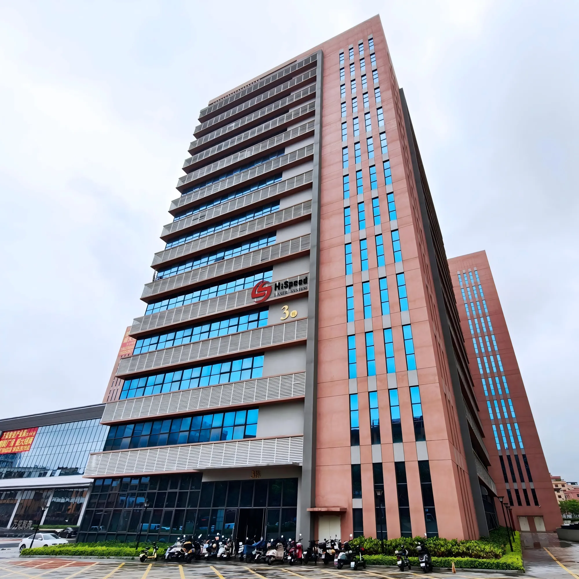 Dongguan Hispeed Laser Technology Ltd. company overview - view 1