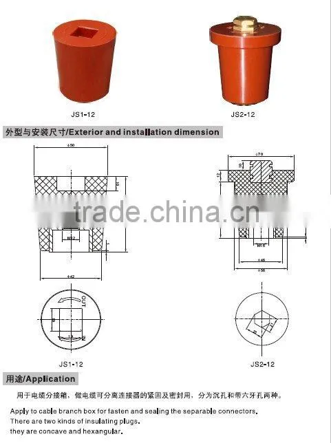 24-36kV epoxy resin connector end plug