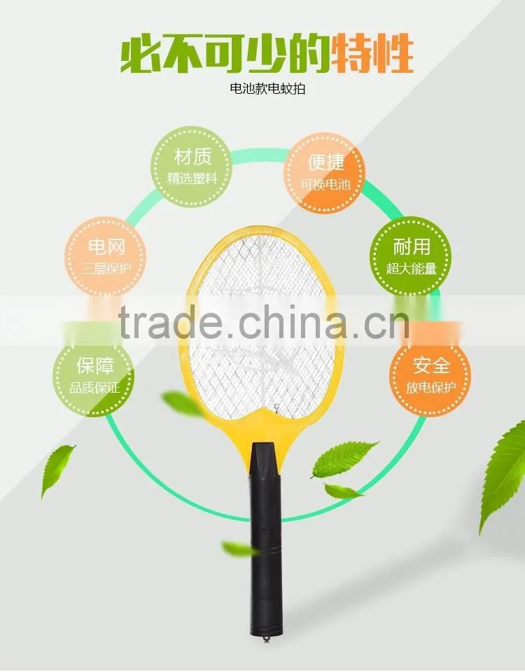 HXP new electric mosquito swatter /insect racket/bug zapper killer AA battery