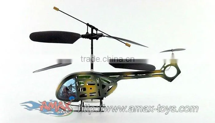 rh-1822c-2 jiayuan helicopter
