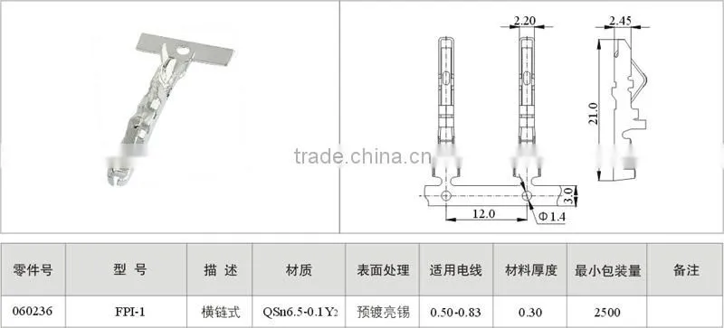 Auto Electrical Connector with Clips 16-Pin car securing fixed cable Clips plastic fasteners waterproof
