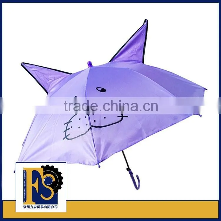 high quality promotional kids animal ear print umbrella