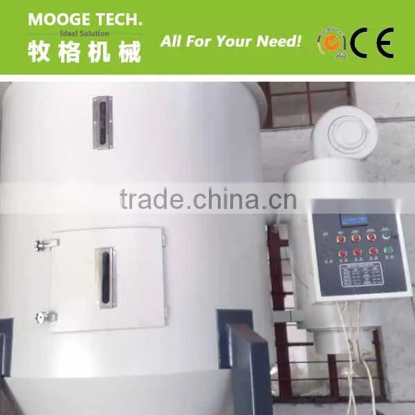 Vertical plastic mixing dryer machine