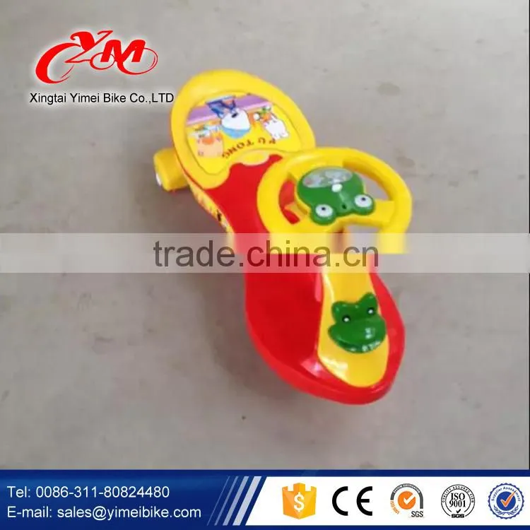 Cheap children swing car/wholesale baby swing car/kids swing car ride on