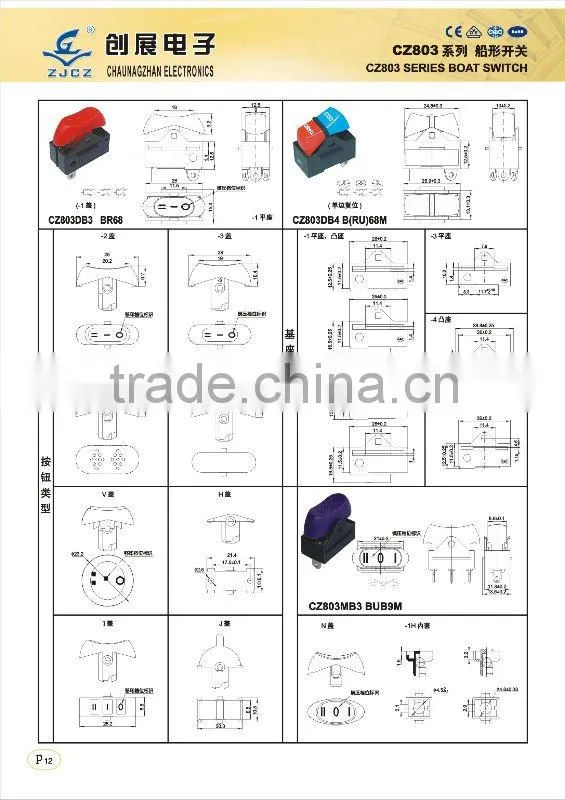 machinery switch,momentary rocker switch,Rocker Switch for pcb