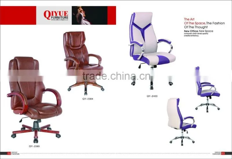 Anji high back swivel executive big boss office chair QY-2385