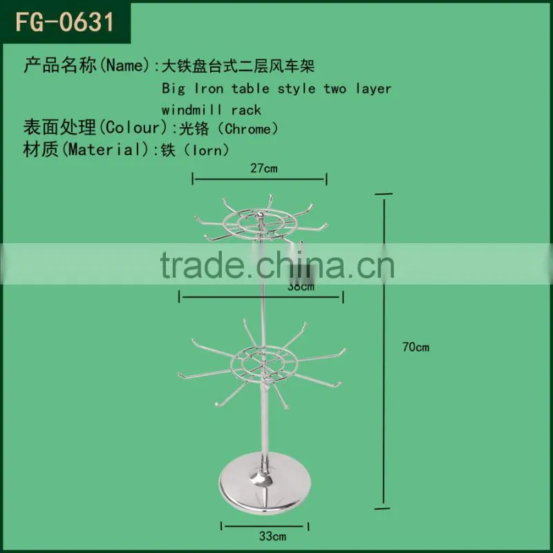 70cm Display shelf basket / Removable hanging garment metal display shelf basket