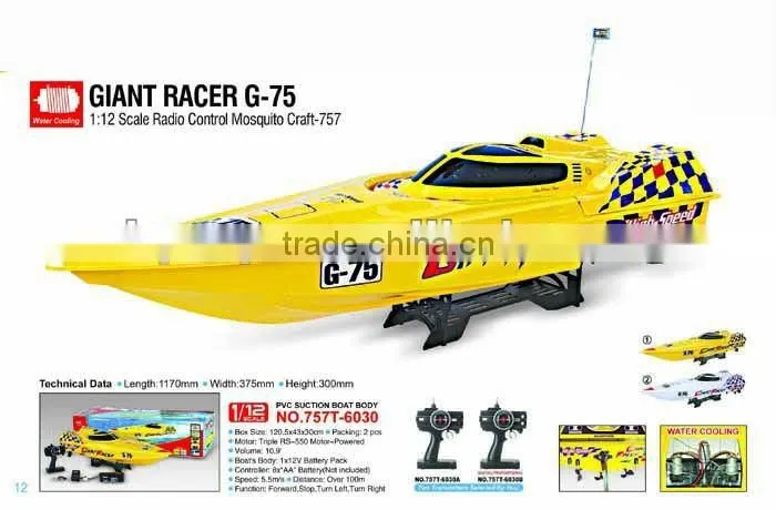 !1:12 NQD RC Boat 757-6030 rc boat gas engine rc boats china