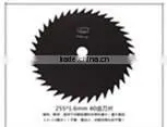 255mm cutter blade