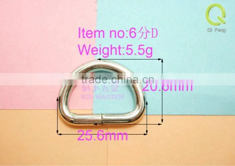 iron d-ring for bag-3/4"