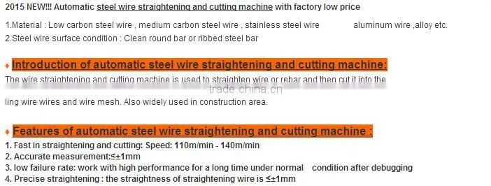 DIRECTLY FACTORY HOT SALES WIRE STRAIGHTENING AND CUTTING MACHINE