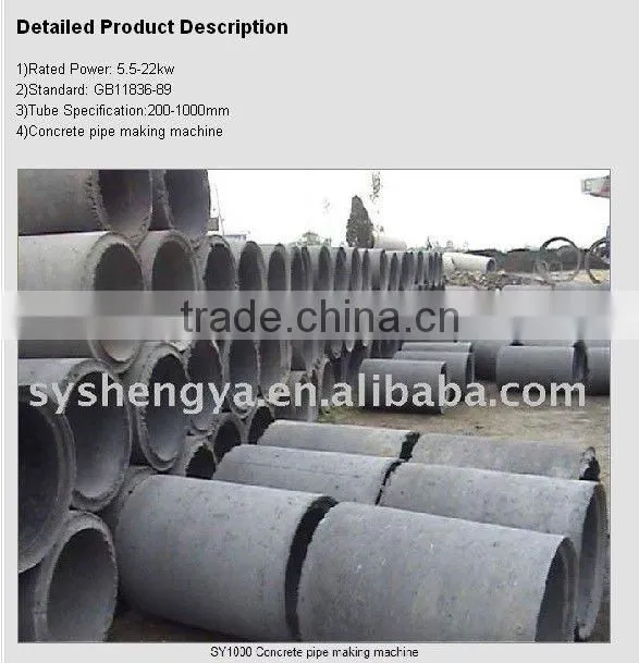 SY series tube machines(Pipe making machine)