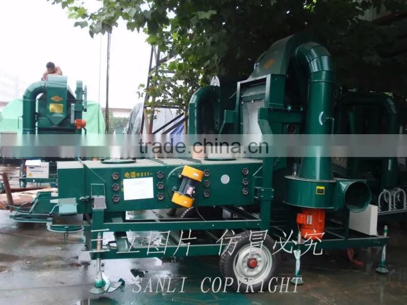 5XZC-5BX fine seed processing machine