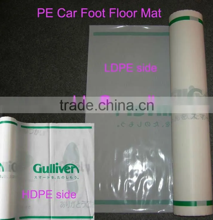 plastic car floor mat