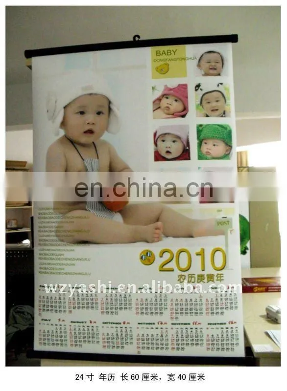 2014 fashion design wall calendar