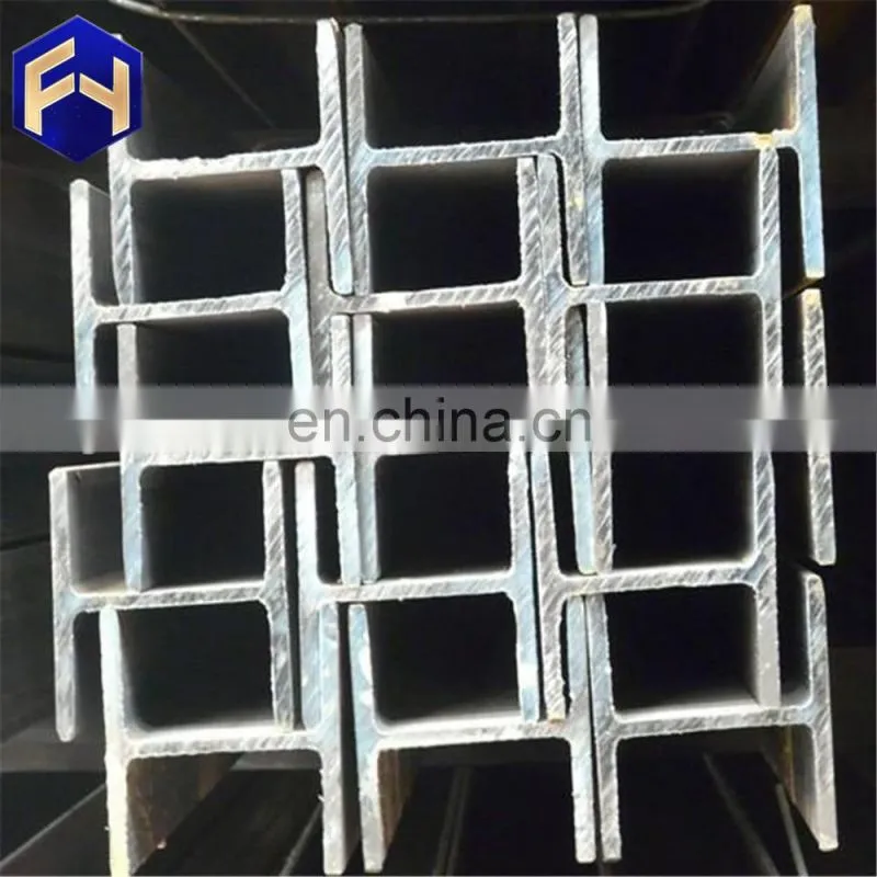 trade assurance supplier ! beam at stock astm a572 grade 50 wide flange h beams