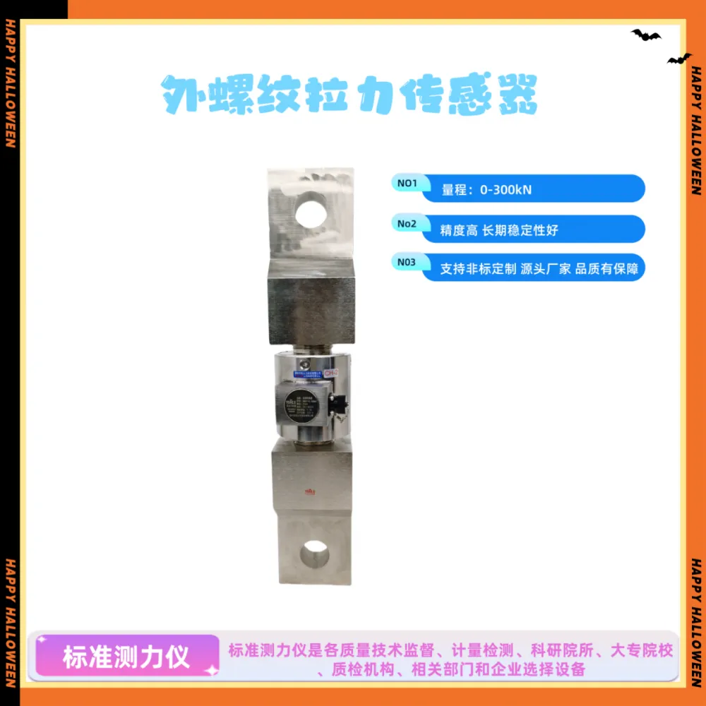 微信图片_20231201085529_副本