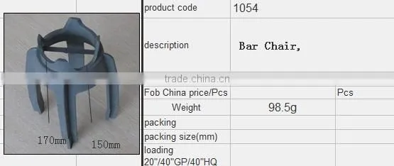 Bar Chair (150/170mm)