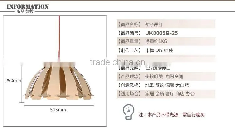 LED pendant Light JK-8005B-25 Edison Wooden Fixture Pendant Light