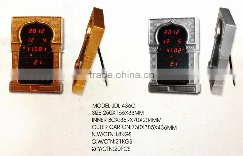 Top quality fashion style islamic azan clock
