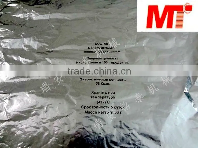 Two colors press machine for aluminium