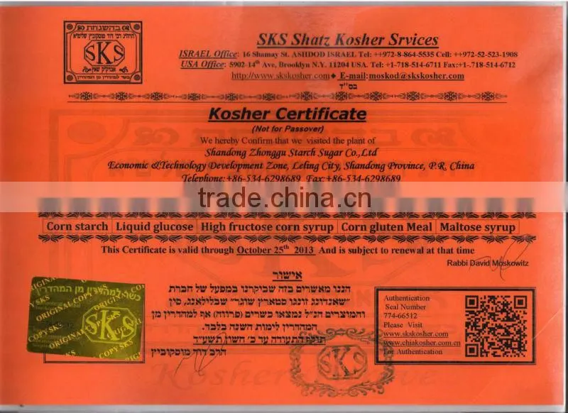 corn gluten feed for cattle feed