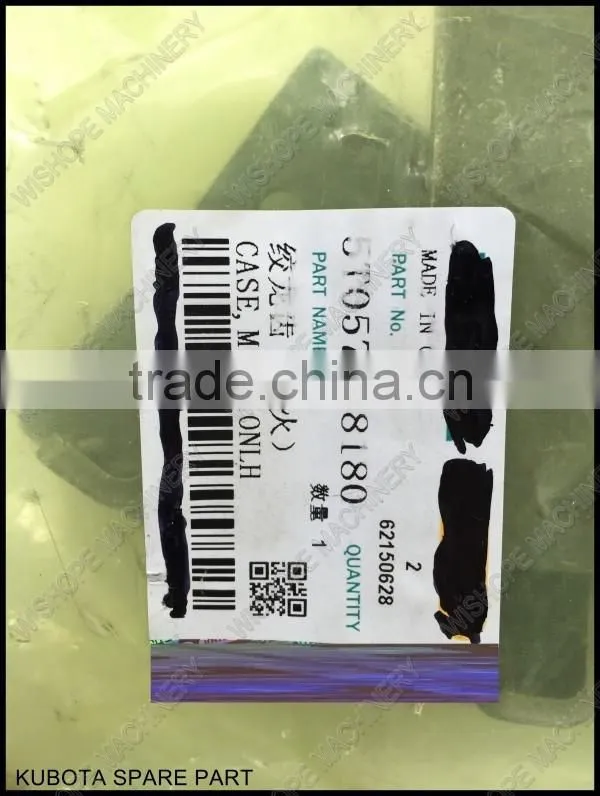 The auger teeth kubota DC60 DC70 harvester spares