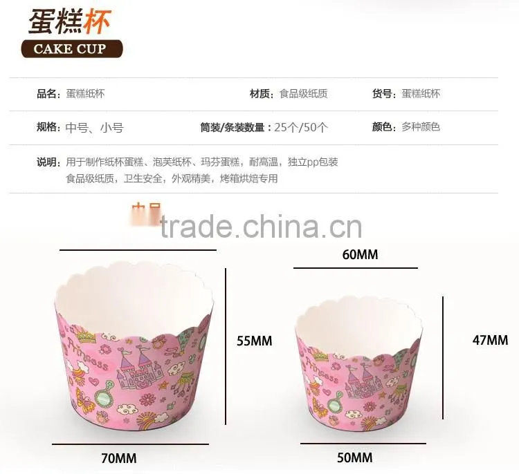 JS148 BAKEST new castle pattern high temperature resistance small muffin cake paper cup cake