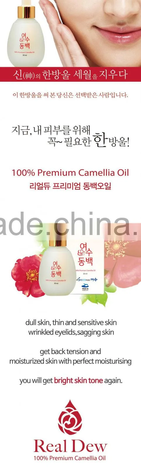 Camellia oil/clear nature lotion/whitening organic lotion/cleansing foam