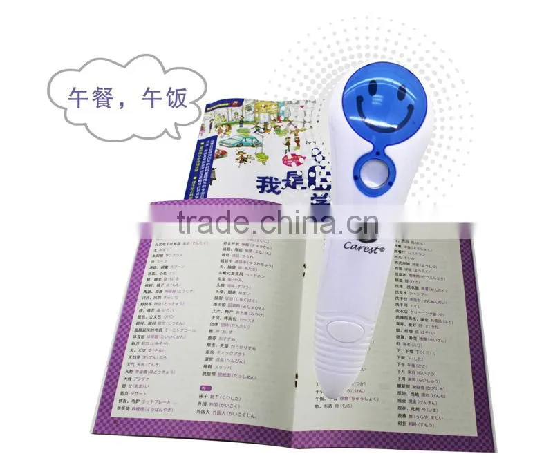 hot sale high quality voice magic talking pen for Japanese learning