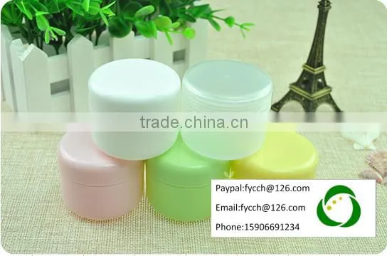 20g Yellow empty cream Plastic jar container with plastic lid cap